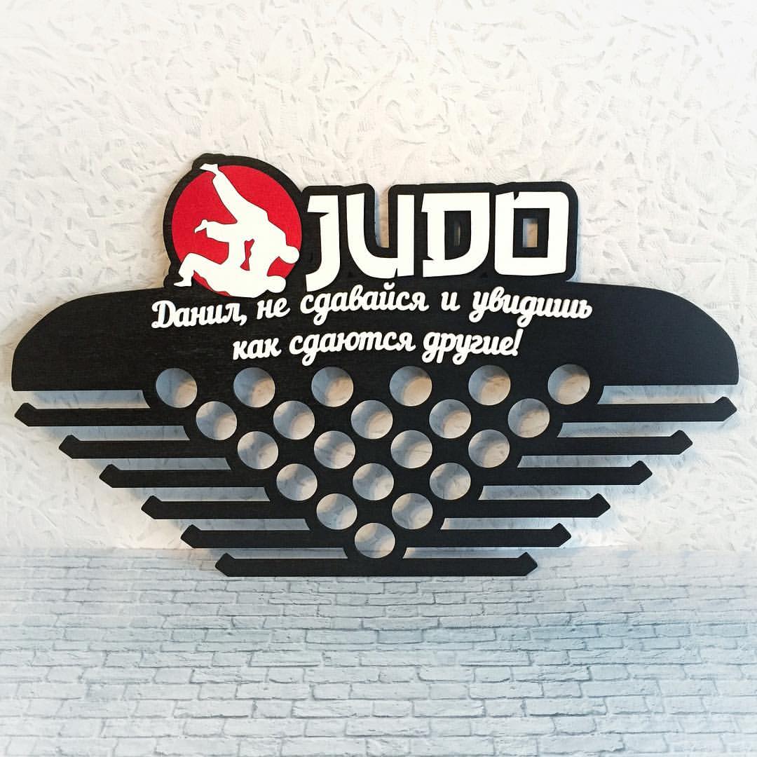 Juda Madalya Askısı