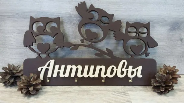 Baykuş Anahtarlık-3
