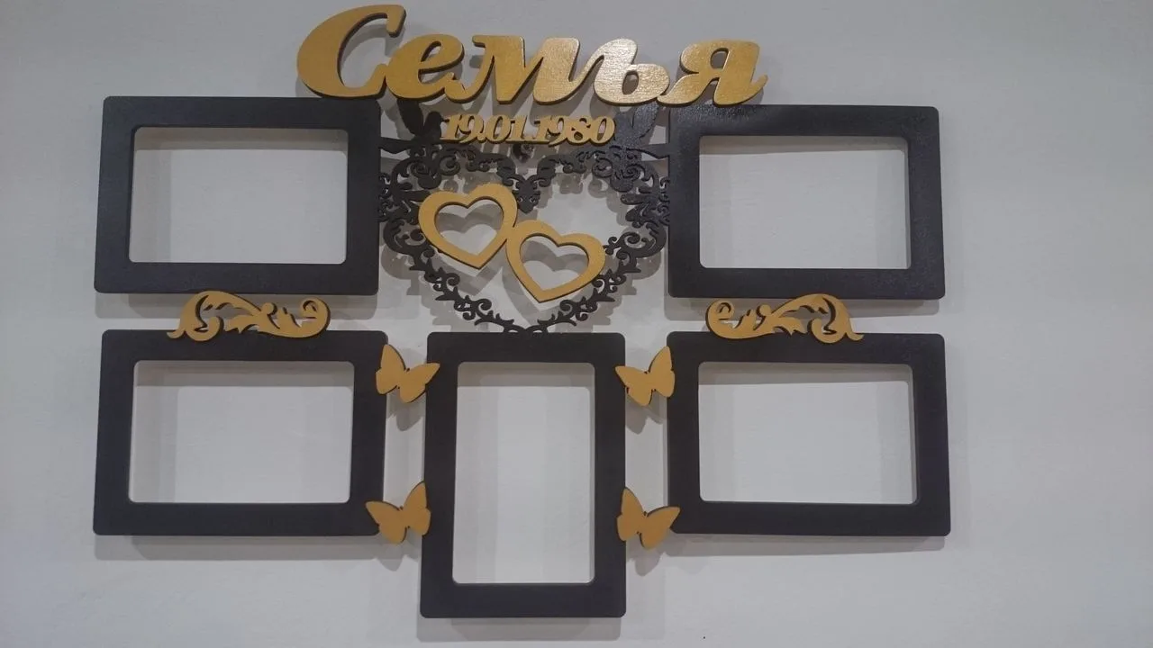 Desenli Fotoğraf Çerçevisi-7