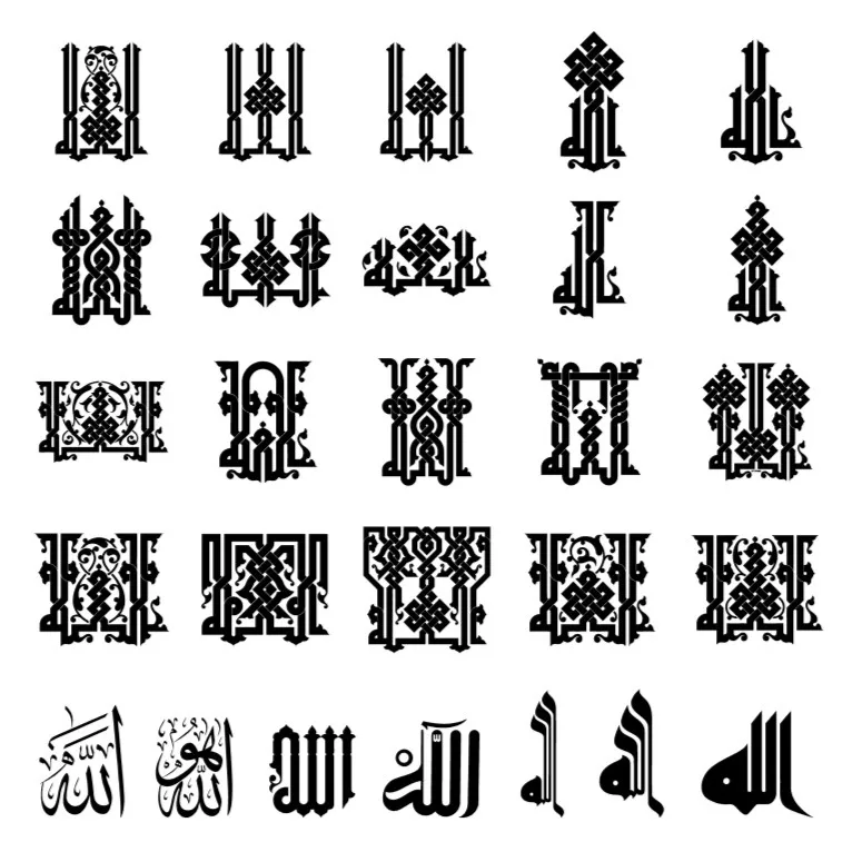Hat Sanatı Allah