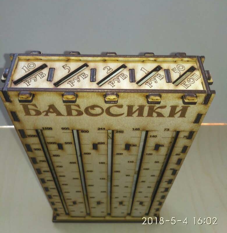 Ahşap Kumbara Kumbara Kumbara