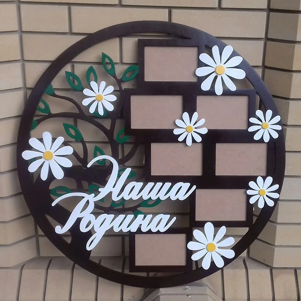 Papatya Desenli Fotoğraf Çerçevesi