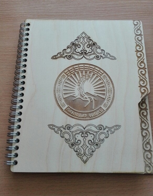 Basit Kitap Kapağı