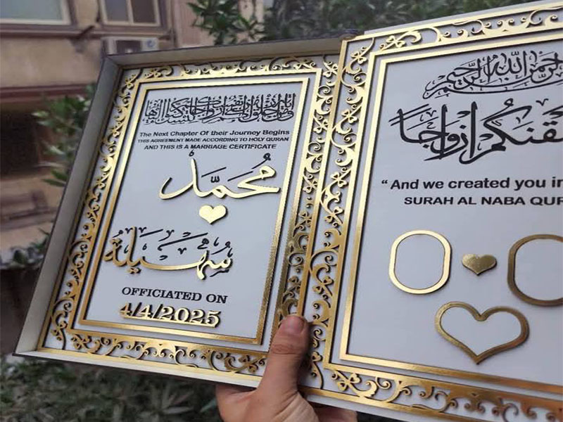 Lazer Kesim Kişiselleştirilmiş Evlilik Sertifikası Kutusu Nikah Başparmak Defteri Tasarımı