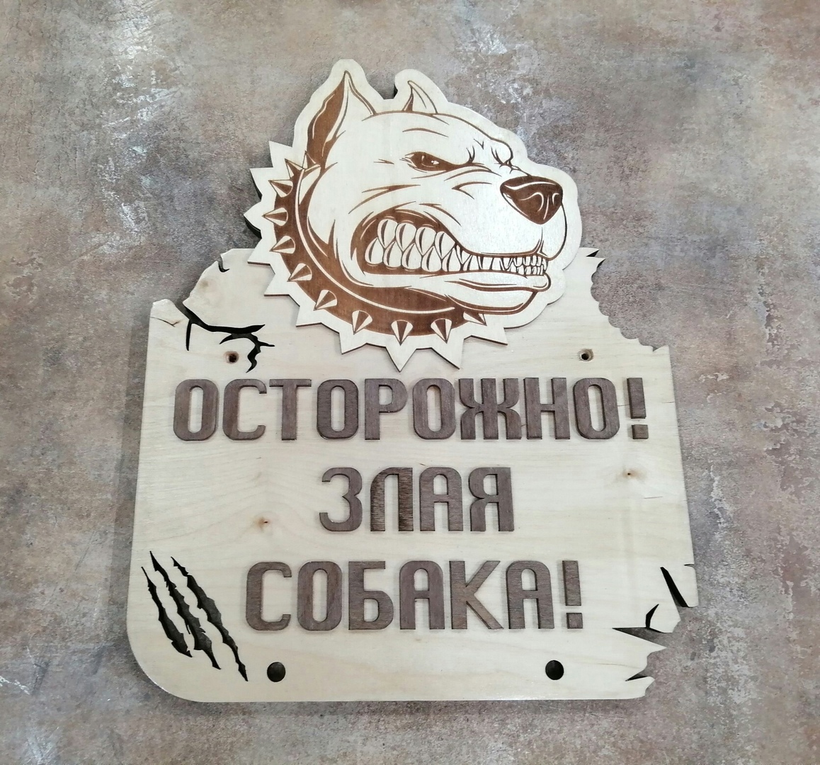 Köpek Uyarı Levhaları