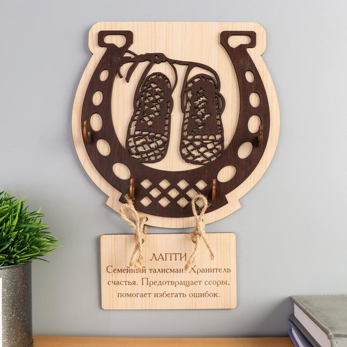 Şanslı At Nalı Tılsımı