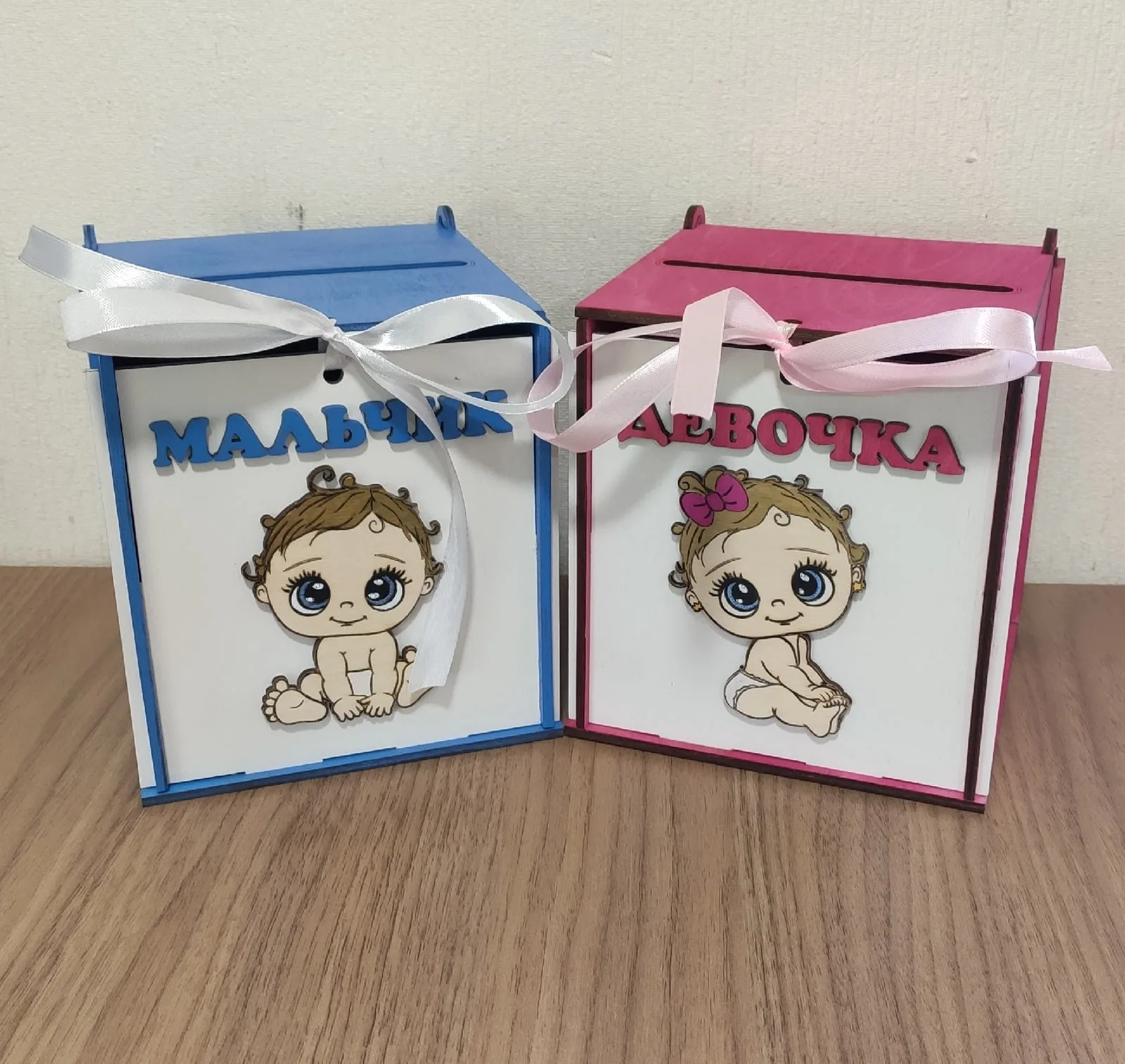 Baby Shower Kart Kutusu