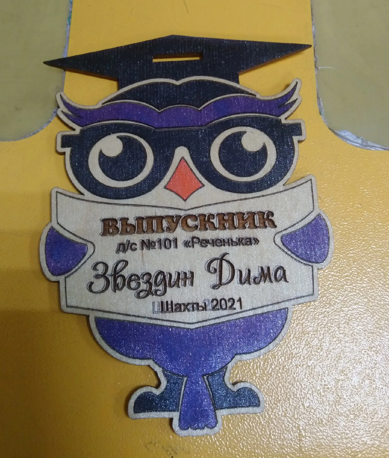 Lazer Kesimli Baykuş Ahşap Madalya Baykuş Ödülü