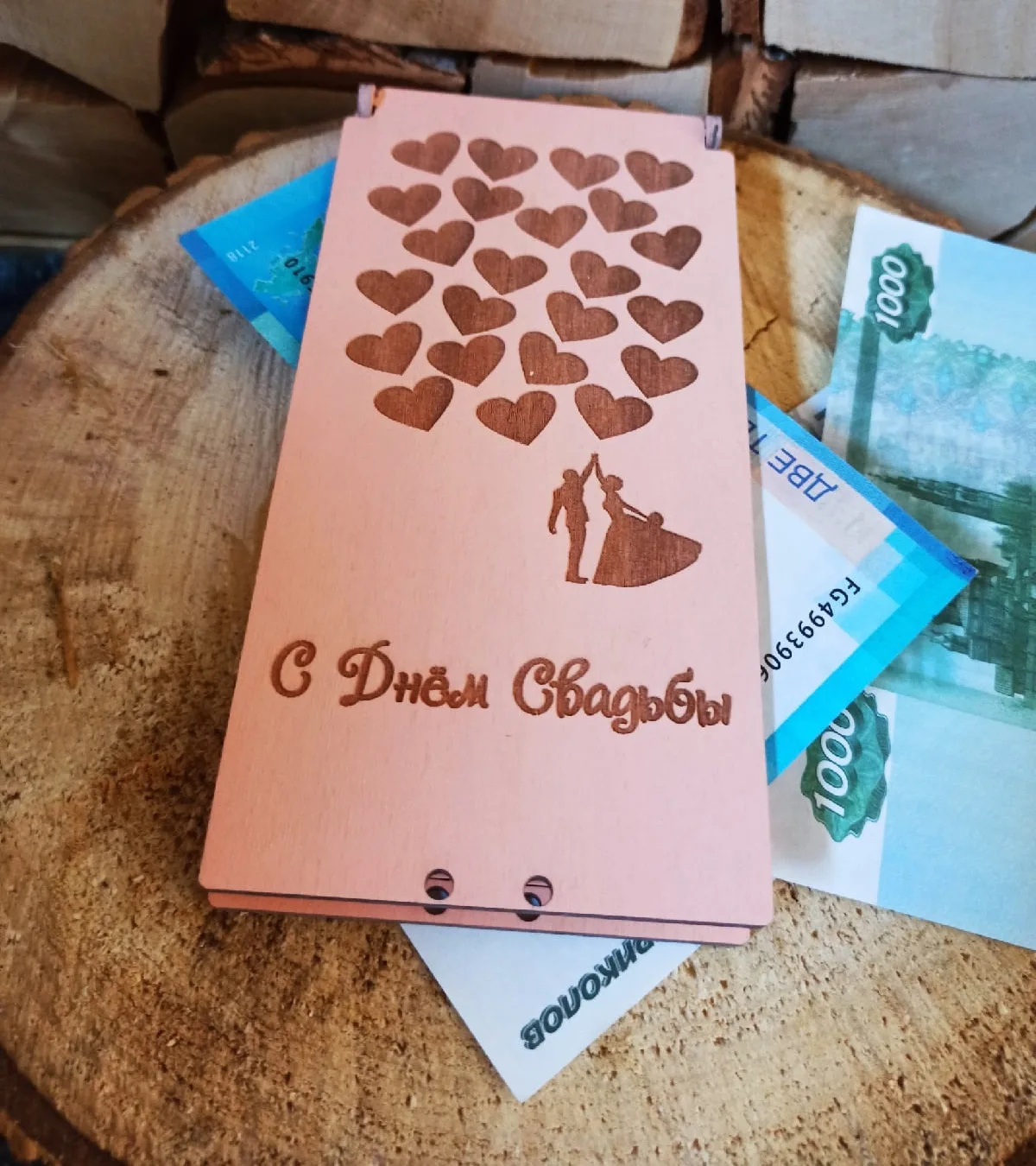 Düğün Para Kasası