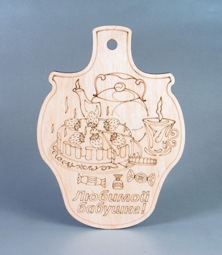 Gravür ile Mutfak Tahtası