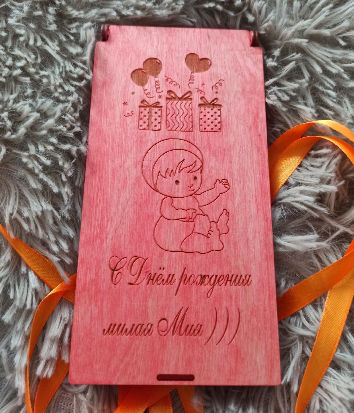 Doğum Günü Kumbarası