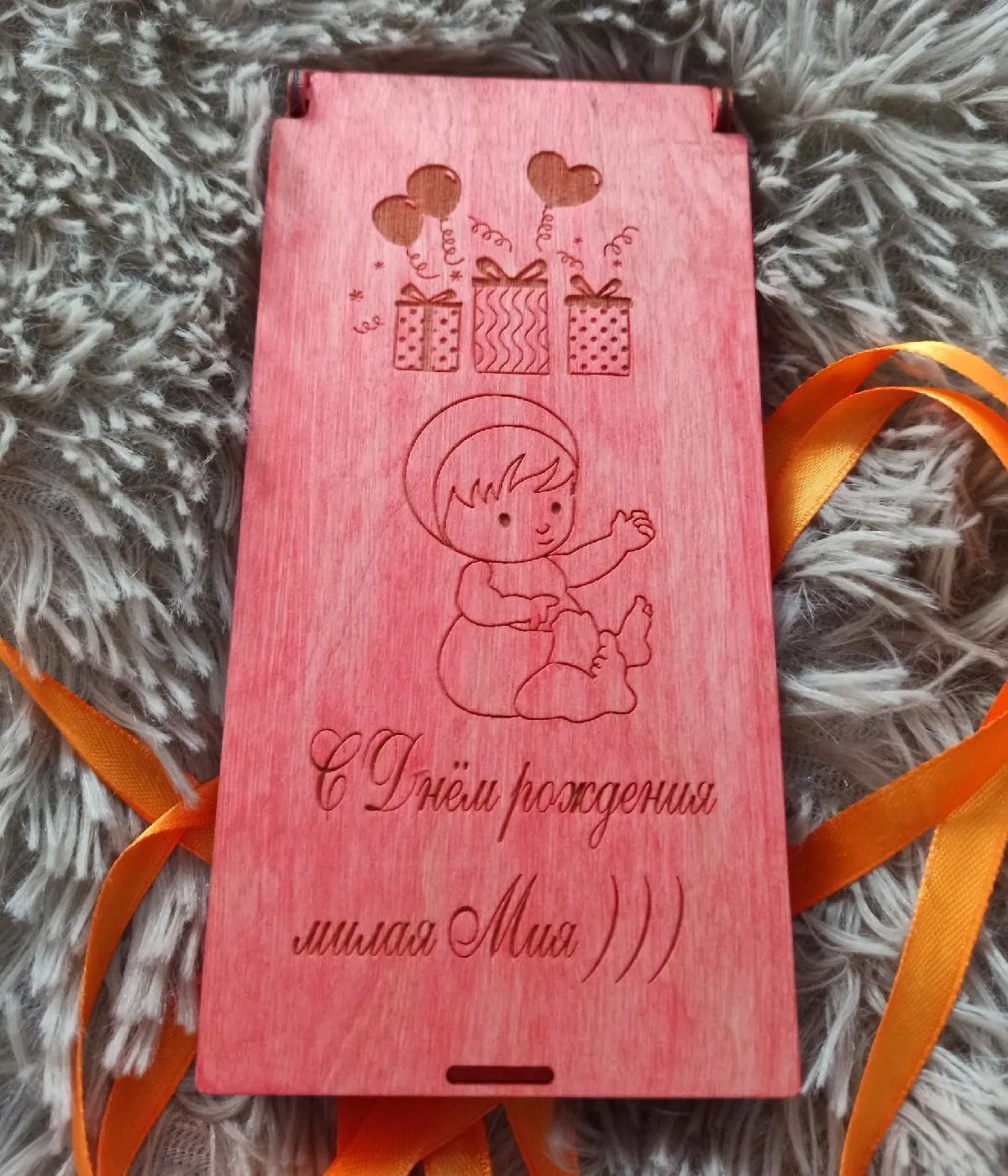 Doğum Günü Kumbarası