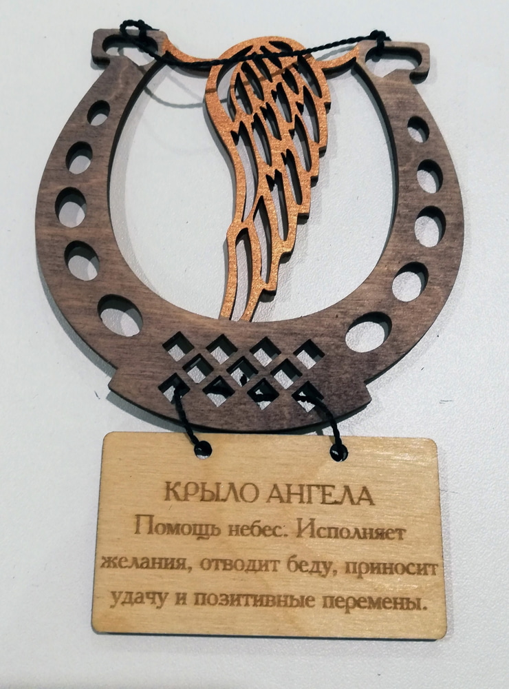 Şanslı Tılsım At Nalı Muska