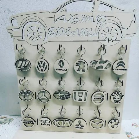 Ahşap Araba Logo Anahtarlıklar
