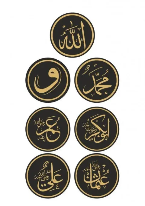 4 Halife İslami Çizim 