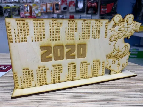 2020 Masaüstü Takvimi