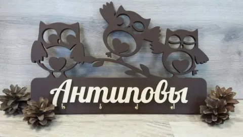 Baykuş Anahtarlık-3