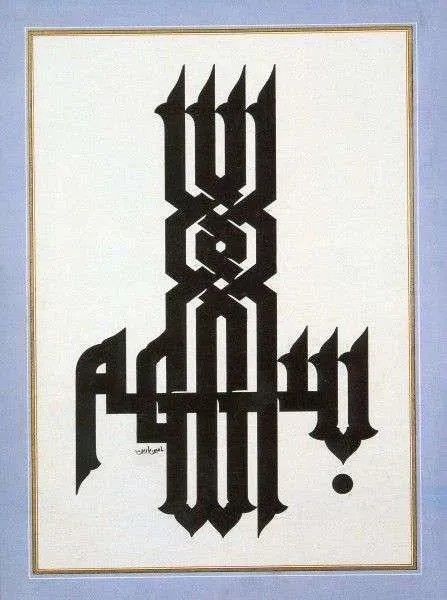 Besmele