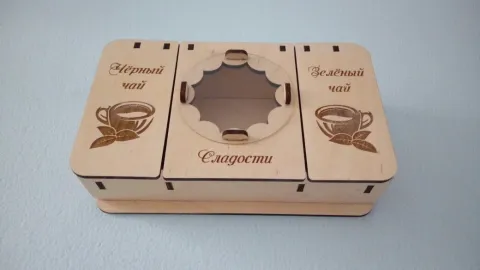 Çay Kutusu