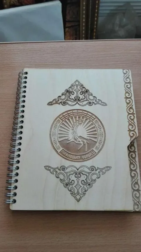 Defter Kapağı