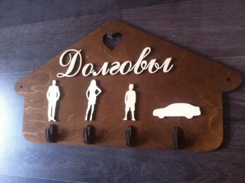 Desenli Askı