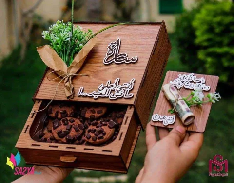 Hediyelik Kutusu