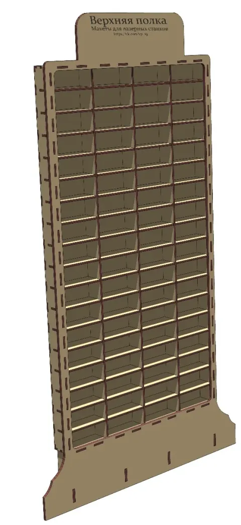 Duvar Rafı-33