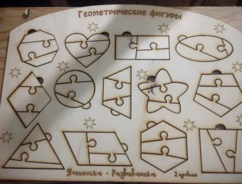 Geometrik Şekiller Yapboz-Puzzle