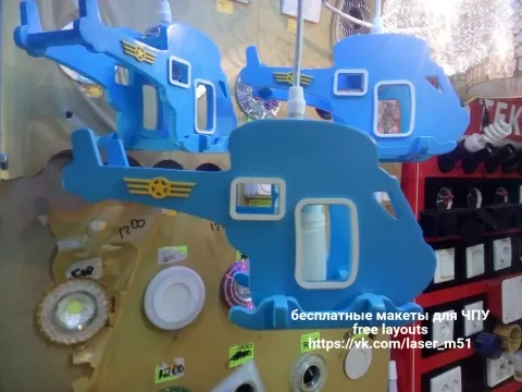 Helikopter Tasarımı Sarkıt Lamba
