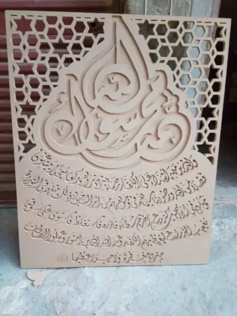 İslami Çizim-2