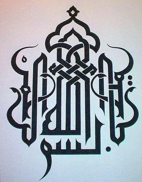 İslami Çizim-6