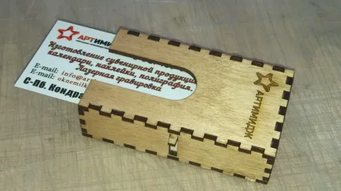 Kartvizitlik