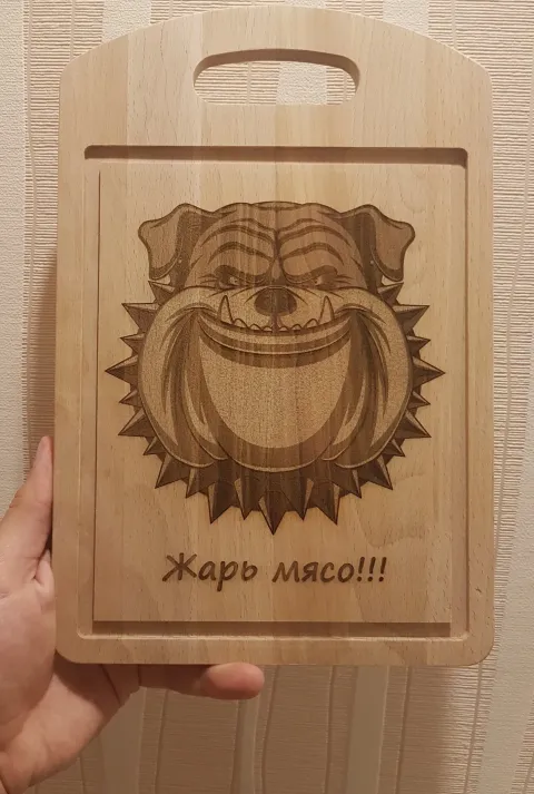 Köpek Desenli Kesme Tahtası