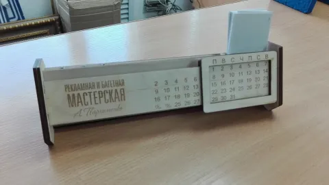 Masaüstü Kalemlik Takvim 