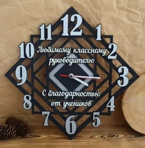 Geometrik Duvar Saati