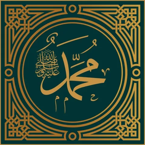 İslami Dekor (Muhammed)