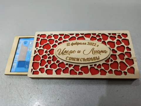 Kızaklı Kutu
