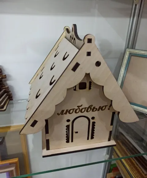 Maket Çay Evi