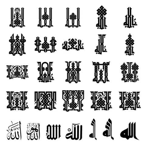 Hat Sanatı Allah