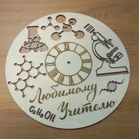Bilimsel Saat