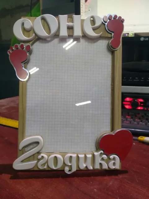 Bebek Resim Çervesi