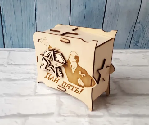 3D Kapaklı Kutu -3