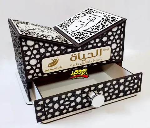 Çekmeceli Dekoratif Kuran Sehpası