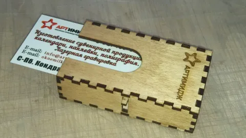 Kartvizit Kutusu