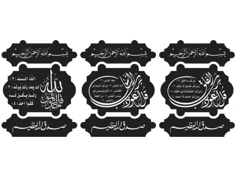 Arapça İslam Hat Sanatı
